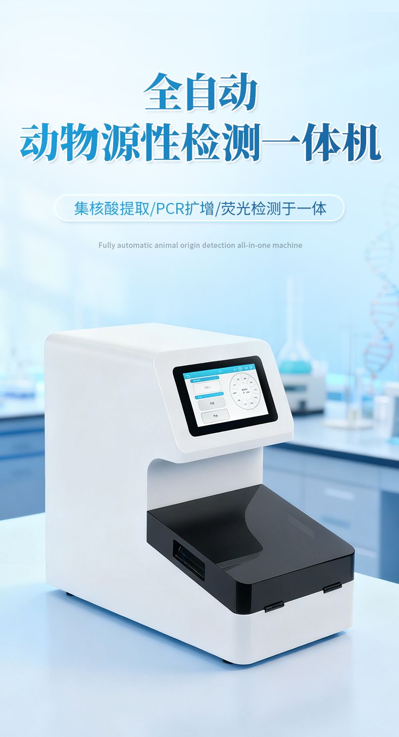 詳情_(kāi)01_790x1460