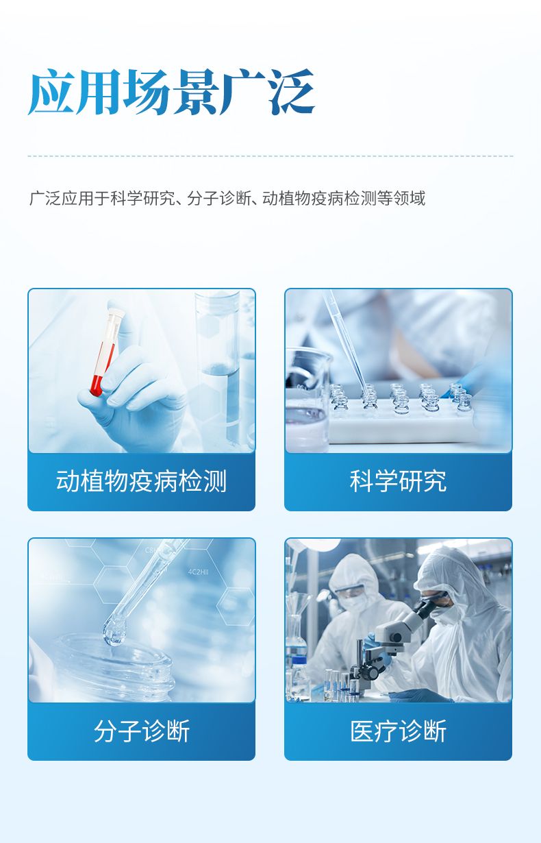 詳情_(kāi)03_790x1230