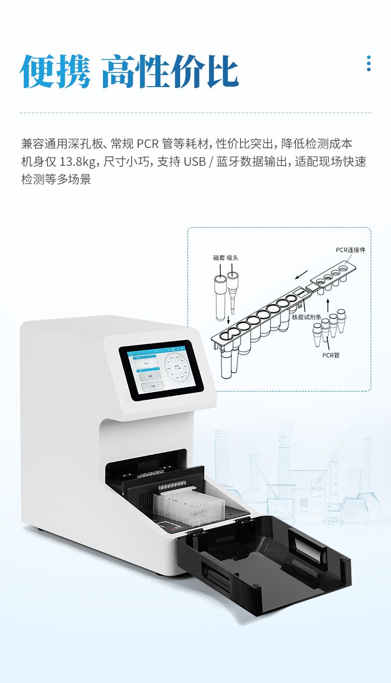詳情_(kāi)07_790x1380