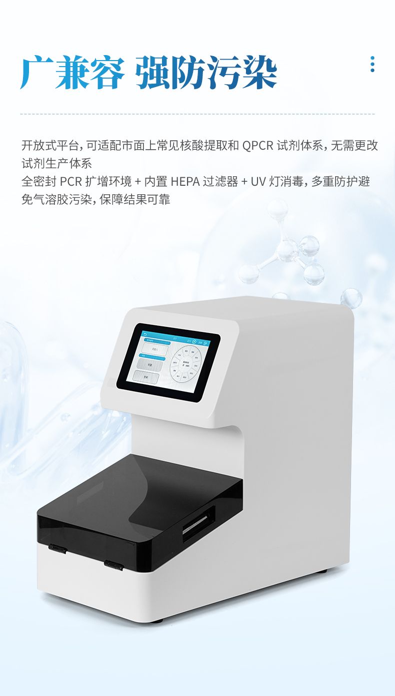 詳情_(kāi)06_790x1390