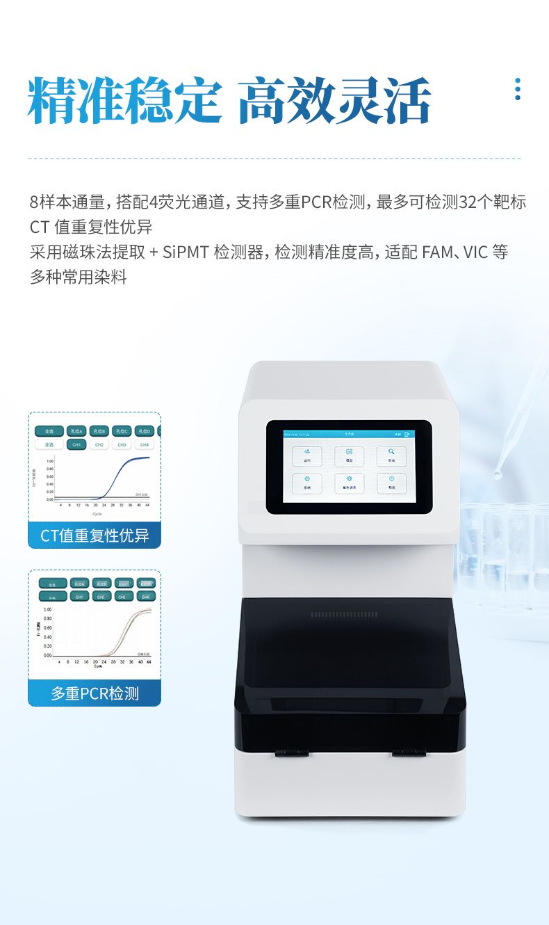 詳情_(kāi)05_790x1330